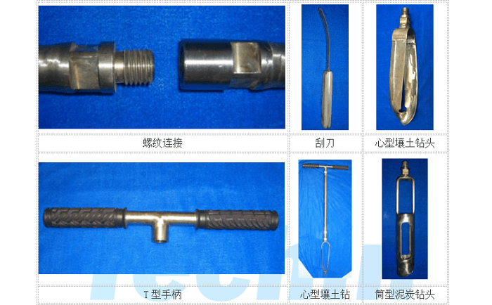 PTC-300A土壤采样器套装